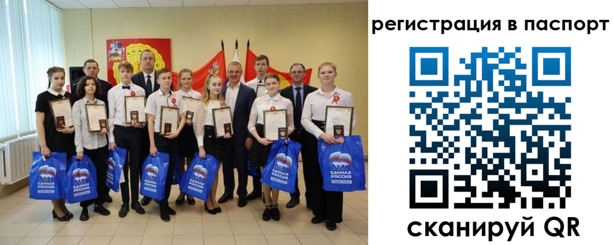 где прописаться в Пскове
